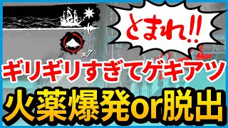 🧊頼む！脱出するな！あと10秒耐えてくれぇぇっ！！！【 Dread Hunger / ドレッドハンガー】