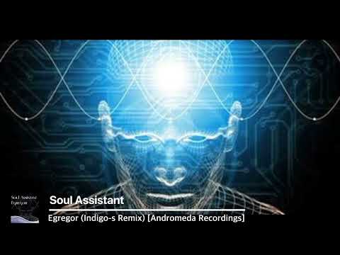 Soul Assistant -  Egregor (Indigo-S Remix) [Andromeda Recordings]