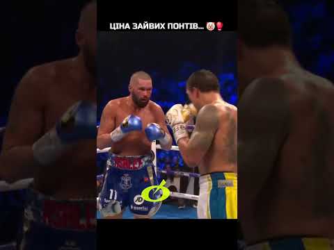 ВІН СМІЯВСЯ З УСИКА... 🤡 #усик #олександрусик #oleksandrusyk #youtспортюа