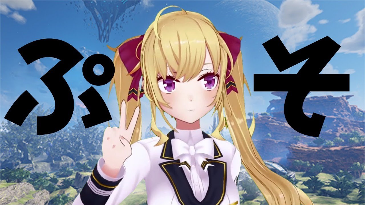 【PSO2】レベリングとかクエ #ファンタシースターオンライン2ニュージェネシス【にじさんじ/鷹宮リオン】