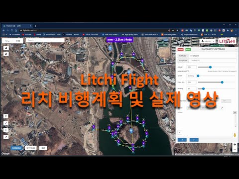 2021 02 리치 웨이포인트 계획 및 실제비행 (Litchi Waypoint Plan and Actual Flight)