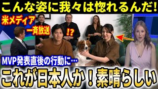 【大谷翔平】３年連続４度目満票MVP受賞！大谷翔平が真美子夫人とデコピンと祝福する姿に全米が注目【大谷翔平/海外の反応】