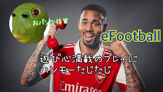おパンツ将軍とフレンドリーマッチ
