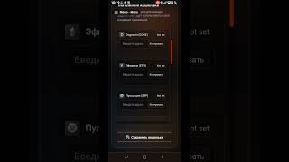Зарабатывай 3% каждый день и депозит возвращается в конце срока