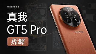 Re: [新聞] realme GT5 Pro 發表　搭 S8 Gen 3 開價