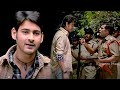 Mahesh Babu Mass Attitude Scene Ashish Vidyarthi Pokiri Movie Best Scene IDream Telugu News