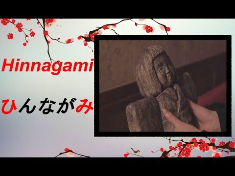 Yokai und Yurei : Hinnagami - Die Wünsche erfüllende Puppe [Deutsch/German] 57#