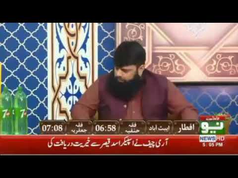 Ghazwa Badar (غزوہ بدر) By Allama Hisham Ilahi Zaheer