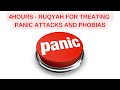 4Hours Ruqyah For Treating Panic Attacks And Phobias LISTEN AT BEGINNING OF CRISIS