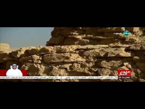 مدافن جبل حفيت تقف شاهدًا على تاريخ الإمارات