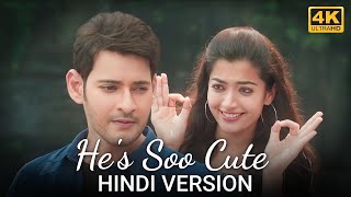He's Soo Cute (Hindi) Video Song | 4K | Sarileru