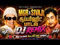 MGR SIVAJI சூப்பர்ஹிட் குத்து பாடல் DJ REMIX High Qualit