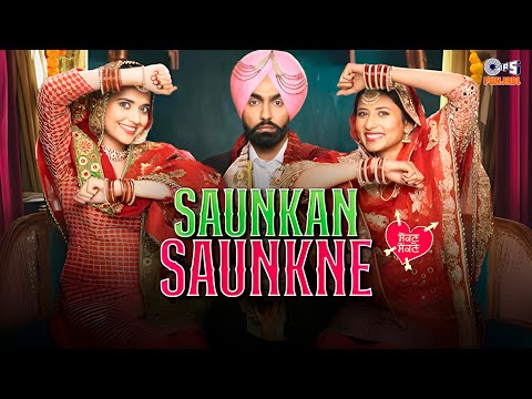 Saunkan Saunkne Title Song | Ammy Virk | Nimrat Khaira | Sargun Mehta | Miss Pooja | Desi Crew