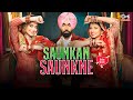 Saunkan Saunkne Title Song Ammy Virk Nimrat Khaira Sargun Mehta Miss Pooja Desi Crew