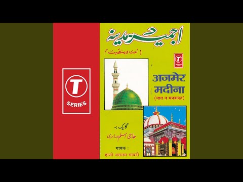 download lagu mp3 mp4 Aslam Sabri Ajmer Madina, download lagu Aslam Sabri Ajmer Madina gratis, unduh video klip Aslam Sabri Ajmer Madina