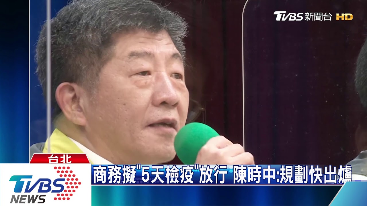 台大解封! 校外人士「量體溫、實名制」入校