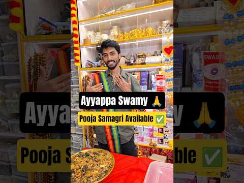 Ayyappa Swamy Pooja Items Store Hyderabad #shorts #telugu #hyderabad #teluguvlog #pooja #ayyappa