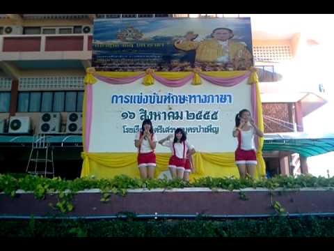 120816 pinkpanther cover a-pink mymy@sstb thailand