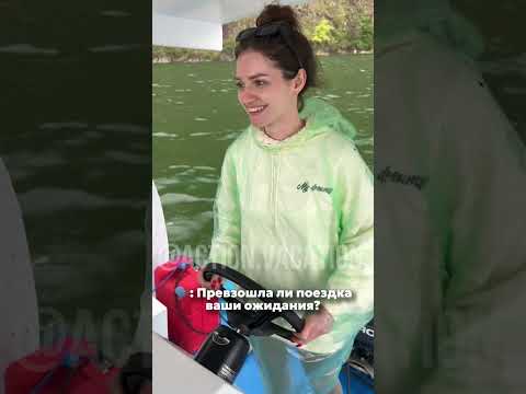 Эмоции от Бали