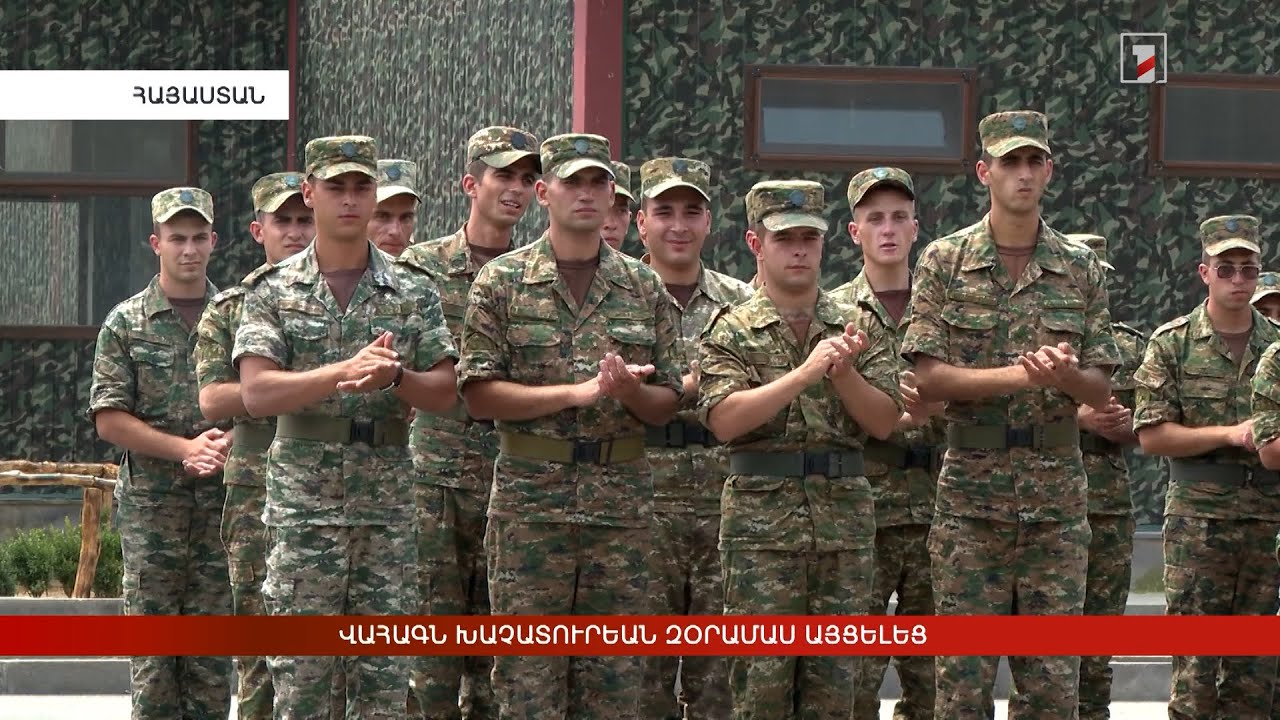 Արևմտահայերէն լուրեր. Յուլիս 31. 2025