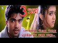 பார்க்காத போது போது Unnikrishnan Simbu TR