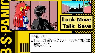 Battle Skin Panic for the NEC PC-88