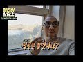 전문가3탄!! 성공은 무엇이냐면...