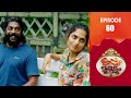 Uppum Mulakum 3 Flowers EP 60