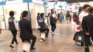 Download lagu CEATEC JAPAN 2014 Digest Movie mp3 Download lagu CEATEC JAPAN 2014 Digest Movie mp3