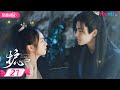 ENGSUB FULL 护心 Back From The Brink EP21 侯明昊 周也上演龙人恋 爆笑互怼相爱相杀