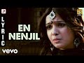 Baana - En Nenjil Lyric | Yuvanshankar Raja