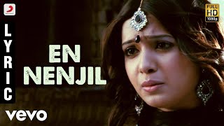 Baana - En Nenjil Lyric | Yuvanshankar Raja