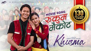 Download lagu RUKUM MAIKOT - New Nepali Movie khusma Song 2024 | Ft. Dhiraj Magar, Upasana Singh Thakuri mp3