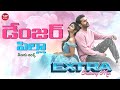 Danger Pilla Song With Telugu Lyrics Extra Ordinary Man Nithiin Sreeleela Maa Paata Mee Nota