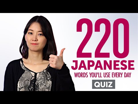 10 Japanese Words You ll Use Every Day Basic Vocabulary 41