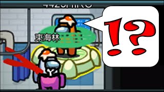 【宇宙人狼 Among Us/Switch版】スキャン中に目の前で死ぬ仲間【実況・PART9】