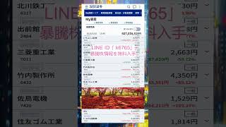 #資産形成,#投資戦略,#投資信託,#ETF,#インデックス投資,#積立投資,#NISA,#新NISA,#つみたてNISA,#iDeCo,#配当金,#配当利回り
