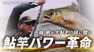 鮎タイツ(2mm厚) GM5810 | がまかつ 鮎タイツ(2mm厚) GM5810 | がまかつ