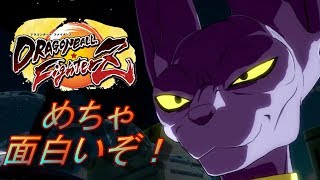 ドラゴンボール ファイターズは激面白い！！(DRAGNBALLZ FighterZ）【papergame】【セカンド】