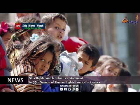 #News & Events Shaban 28th 1438