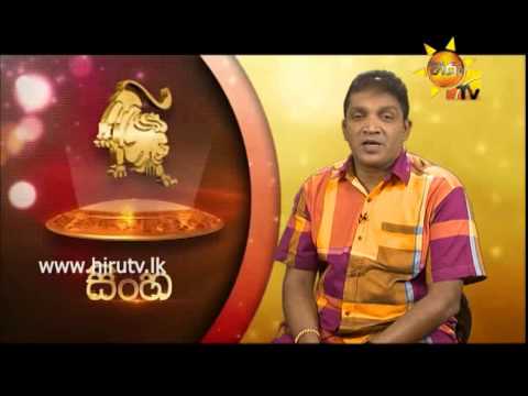 Hiru TV