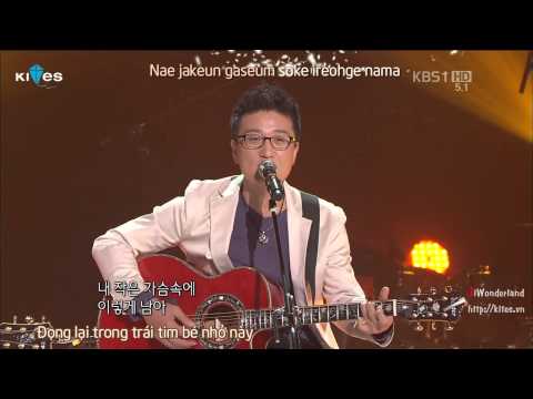 [Vietsub by JiWonderland] I to you, you to me -- Scenery of Riding Bicycle