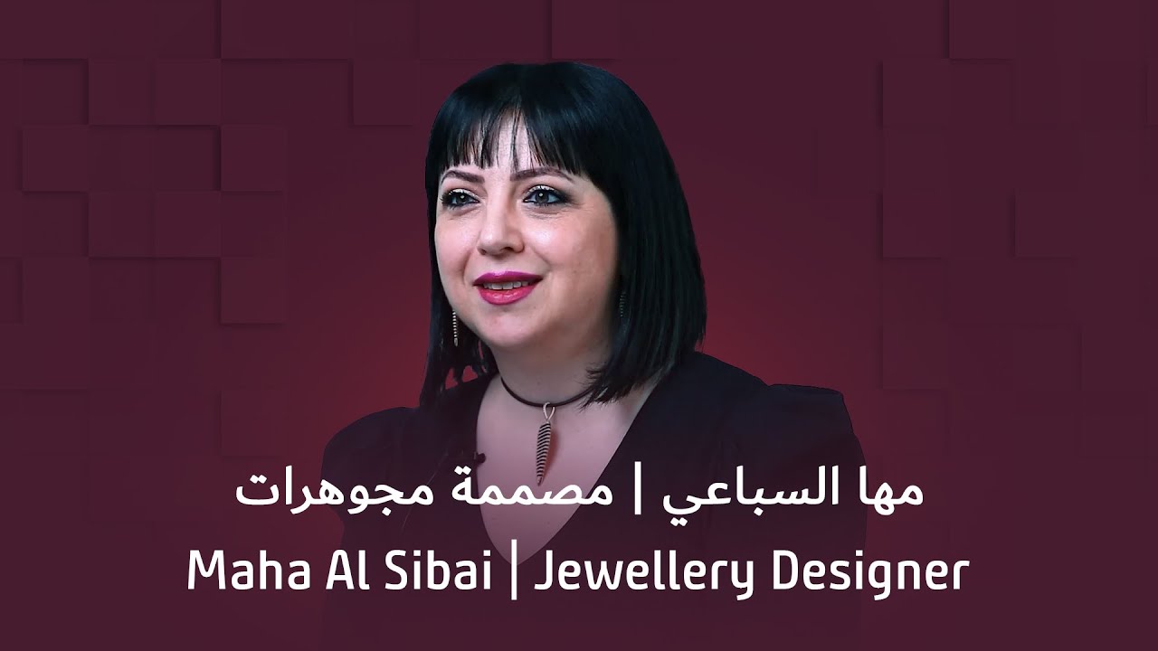 مها السباعي