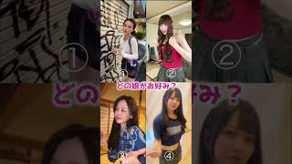 最近の女子はもう...これだから#さすらいネキ #おでんちゃん #ダンス動画 #可愛い
