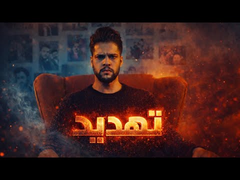 مودي العربي