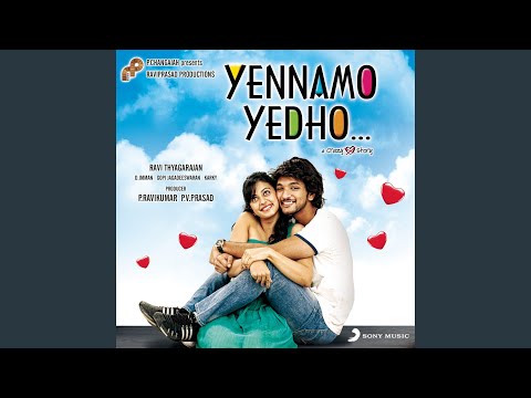 Muttaalaai (Instrumental)