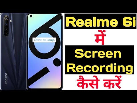 How to record screen in realme 6i with audio || Realme 6i me screen recording kaise kare ||