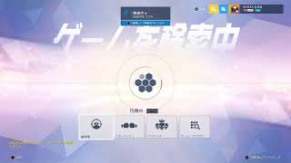 【Overwatch】アナ練習