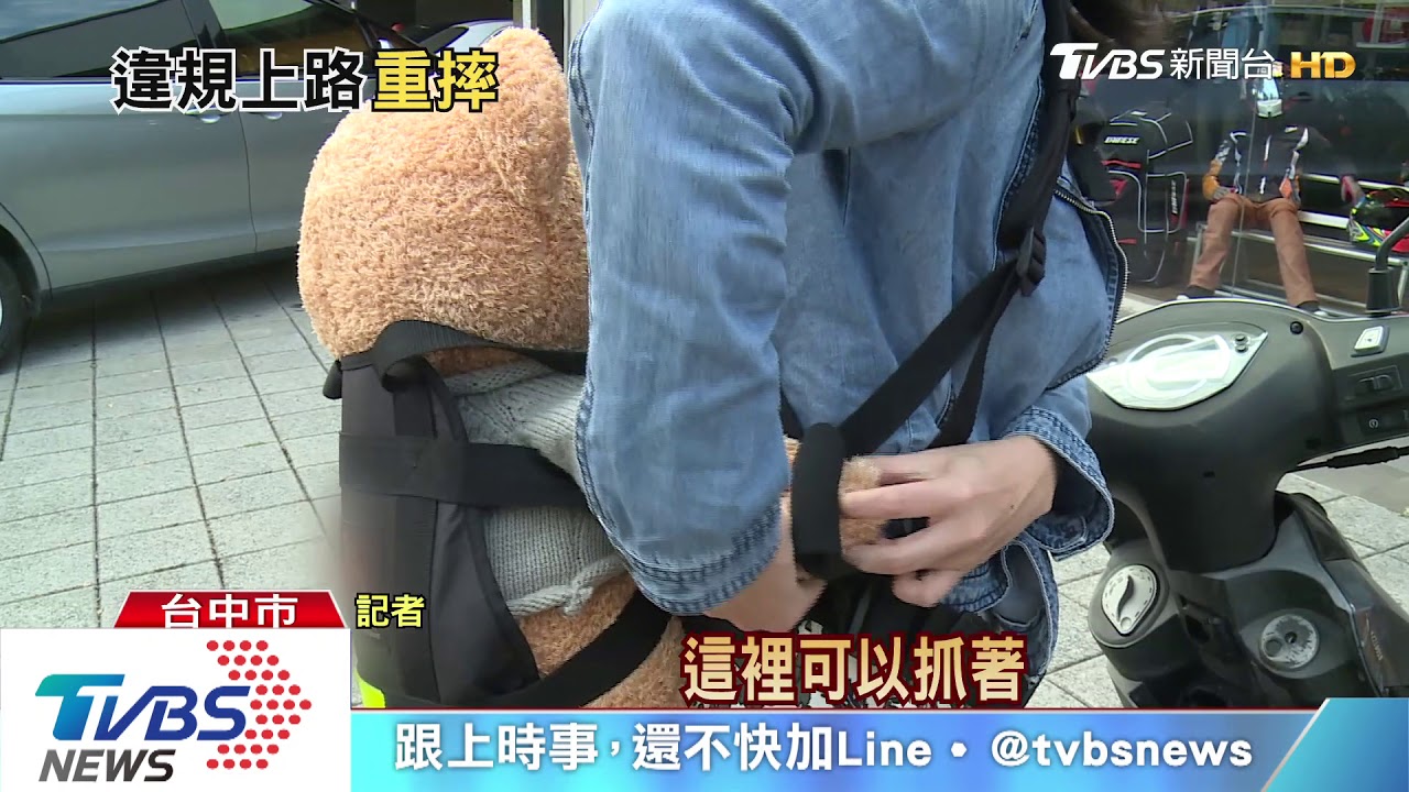 驚悚!機車騎到馬路中 2歲童從踏墊上摔落