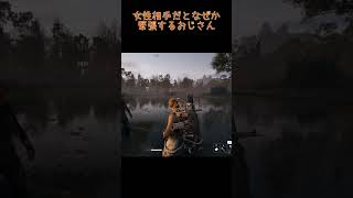 女性との会話にドギマギしちゃうおじさん　 #arcraiders #ゲーム実況 #arc #ゲーム実況 #ゲーム #アークレイダース